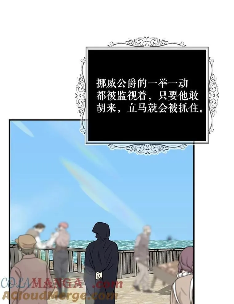106.苏醒6