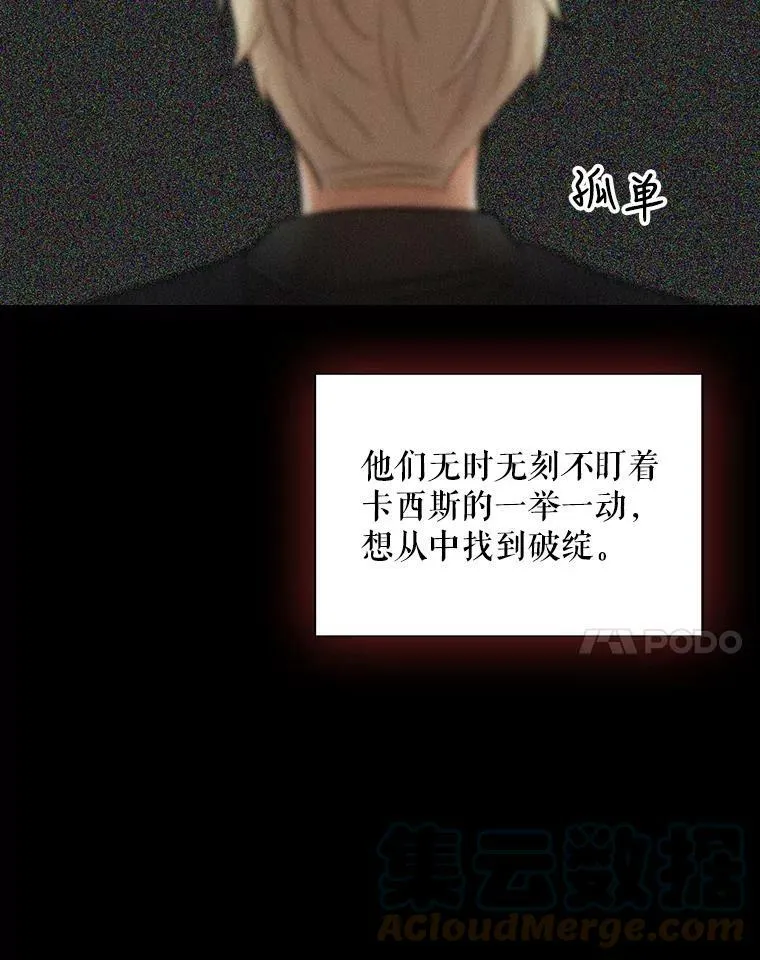 30.童年36