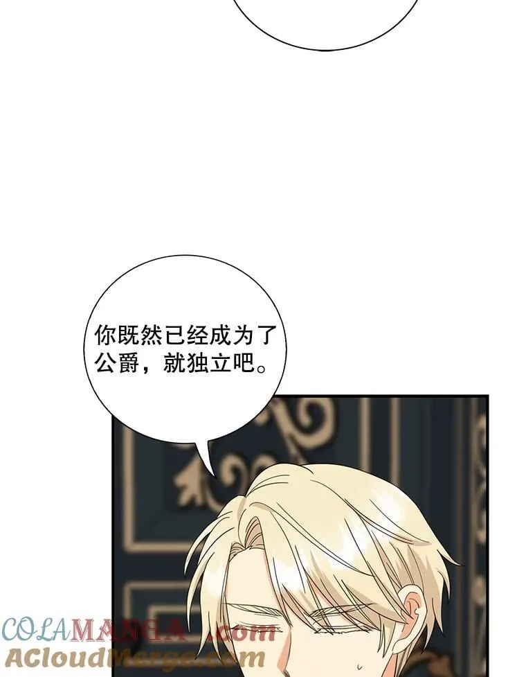 112.结婚的想法15