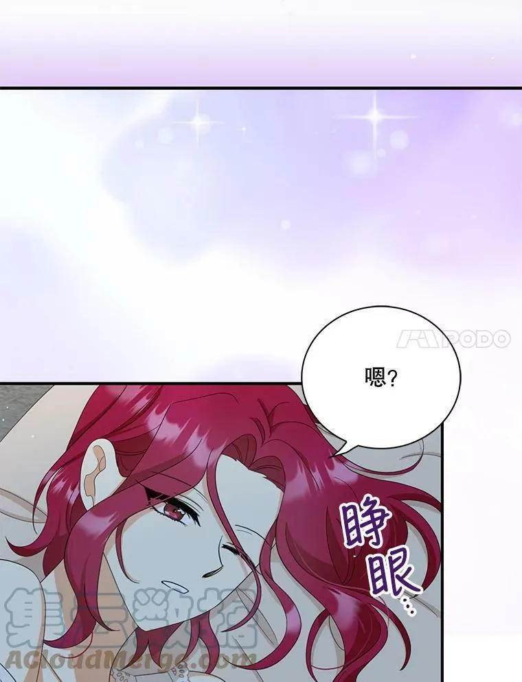 84.屈辱66