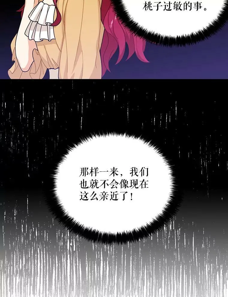 29.重感冒37