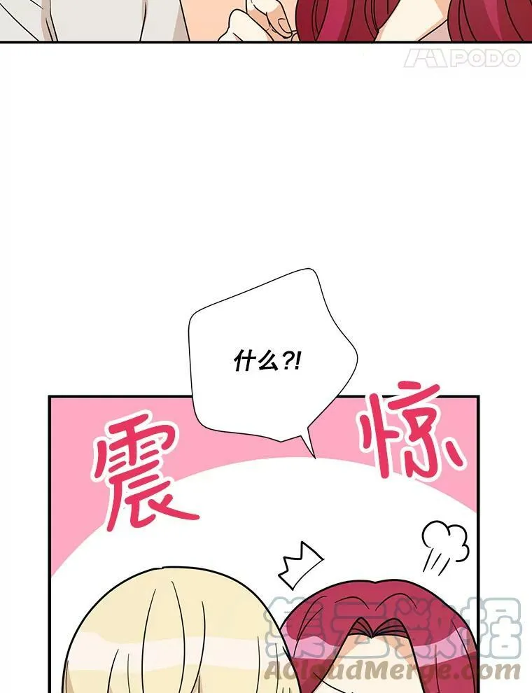 45.误会解除57