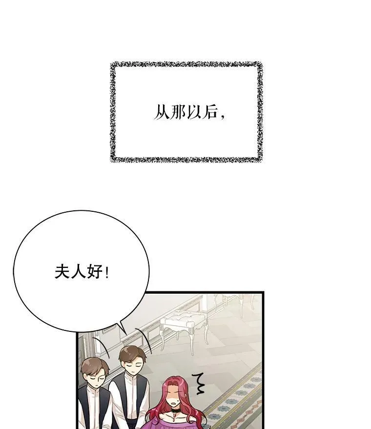 5.仆人的态度70