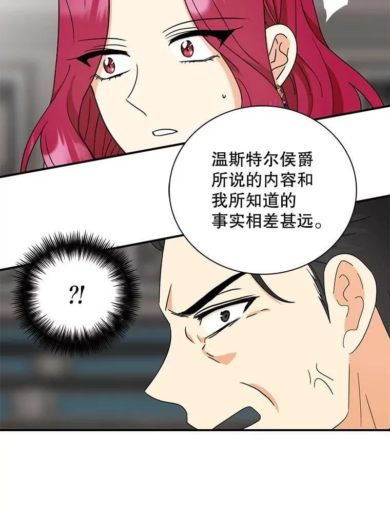 98.众人作证35