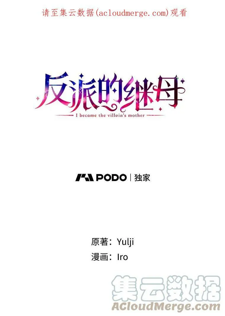 36.同床共枕92
