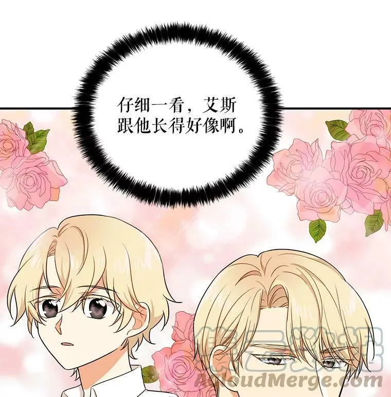 3.另一个反派6
