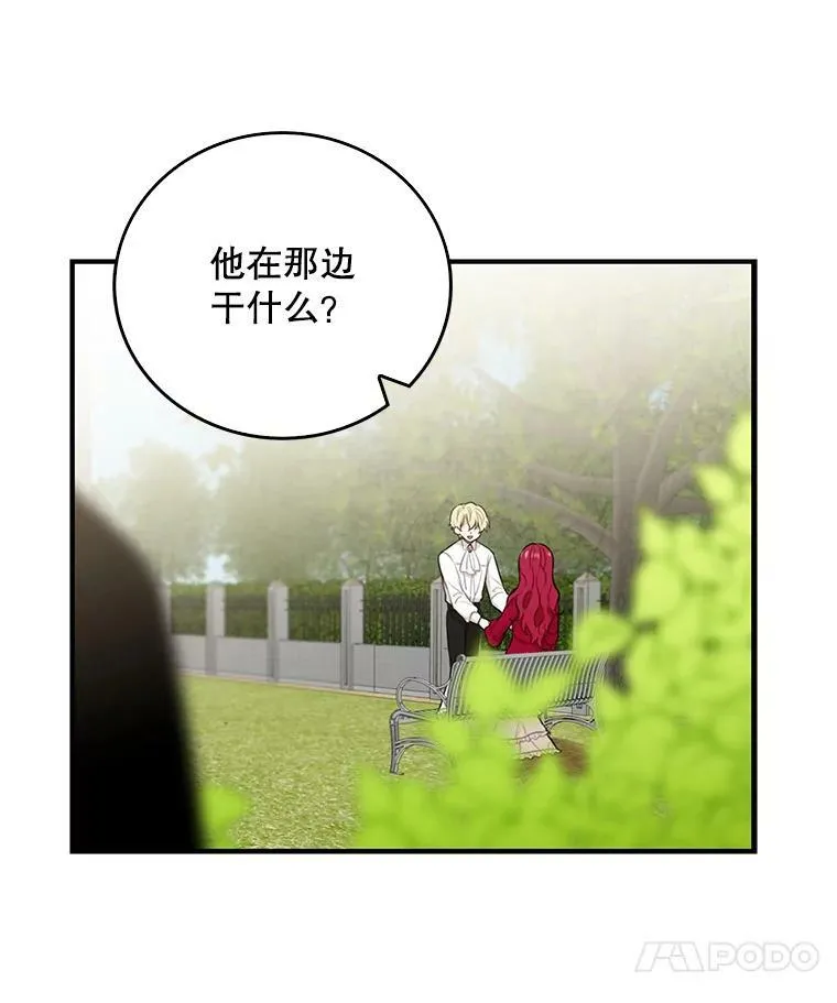 6.早餐风波29