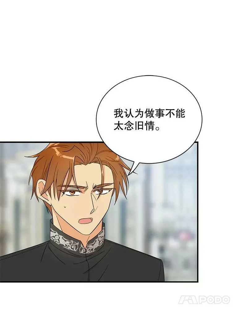 65.宴会之后64
