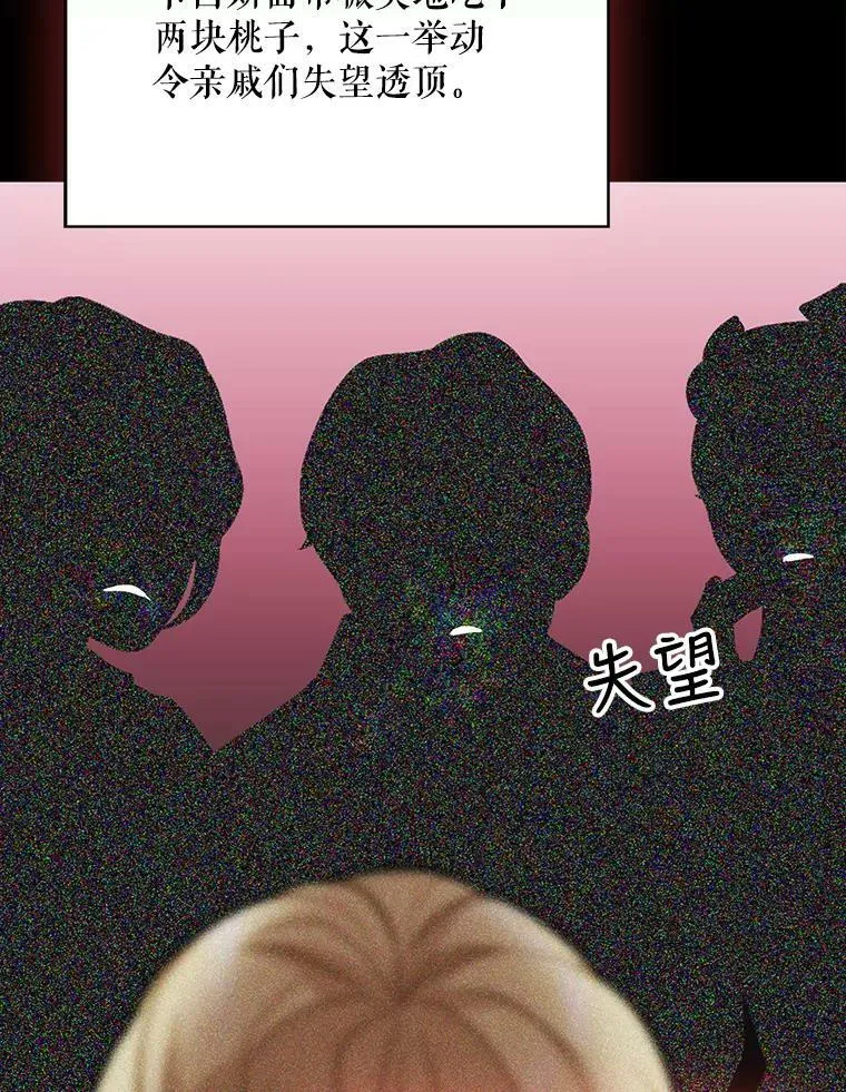 30.童年52