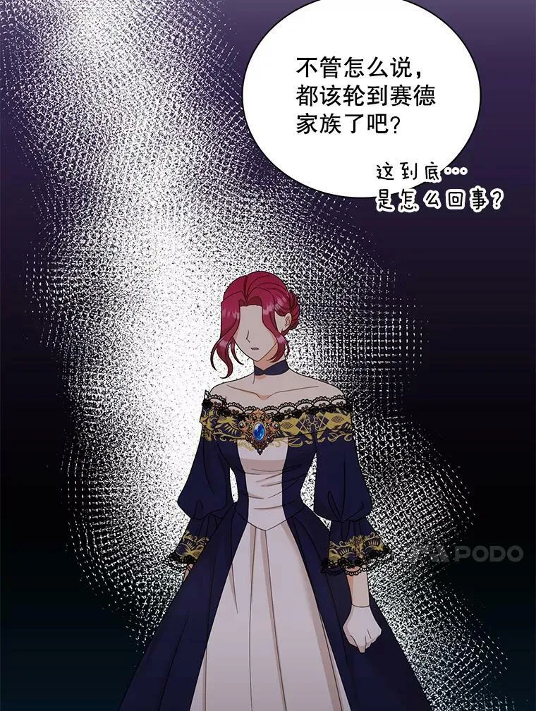84.屈辱13