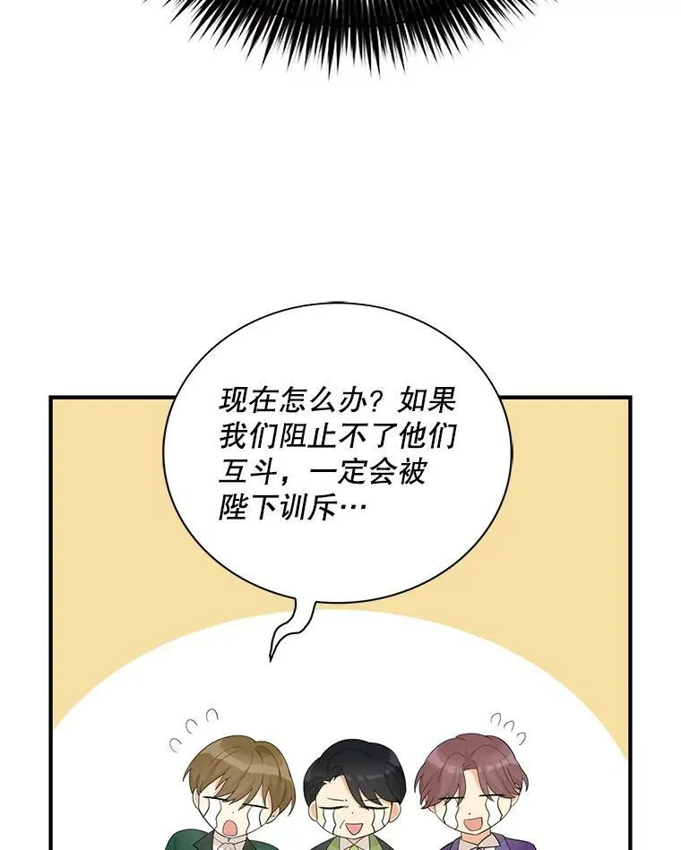 75.对决34