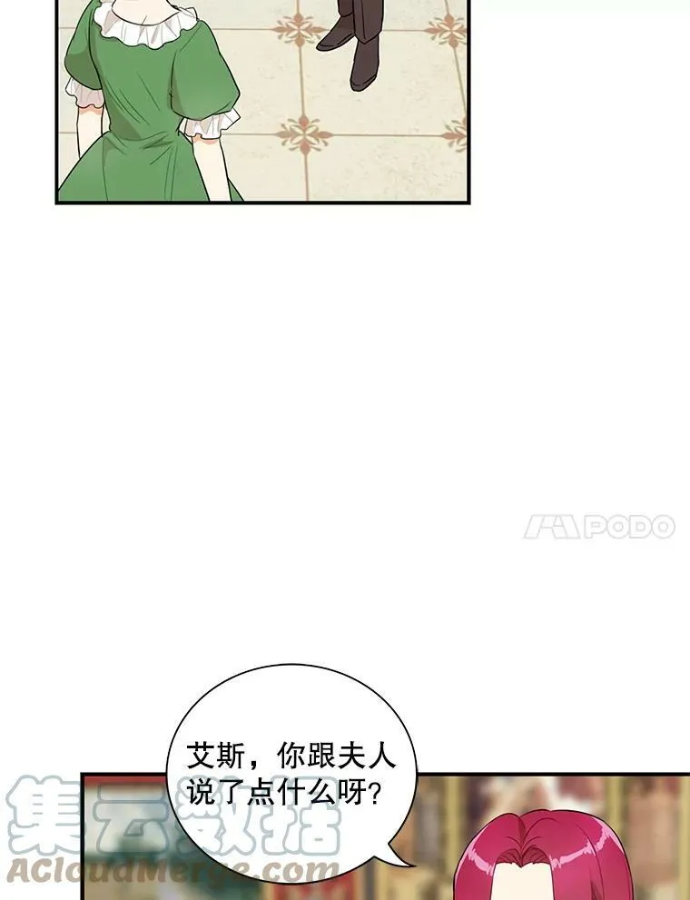 48.探病69