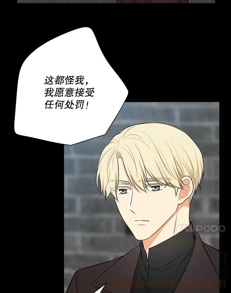14.突发意外39