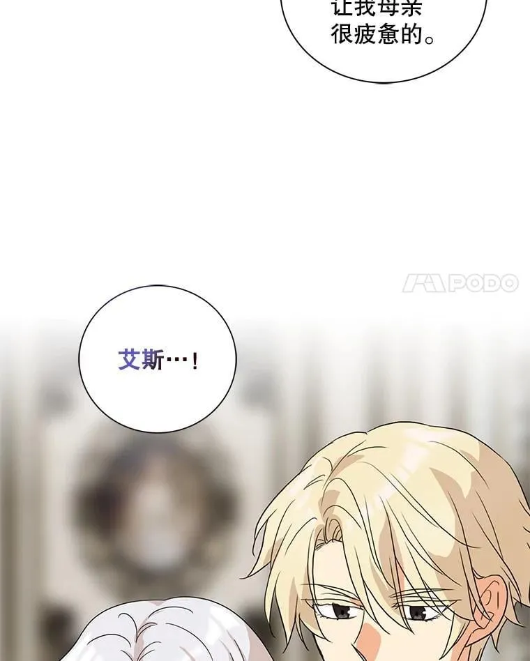108.圆满解决70