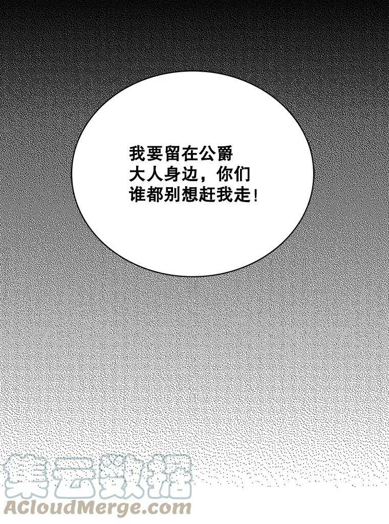 29.重感冒84