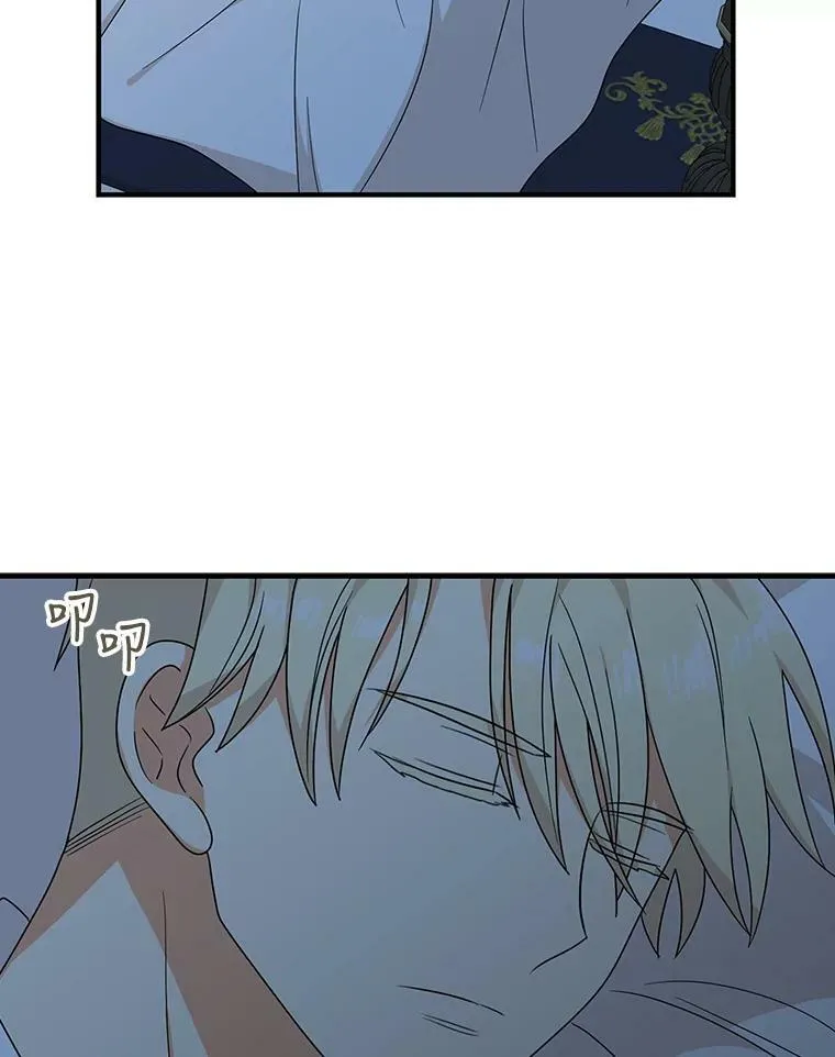 37.甜蜜日常74