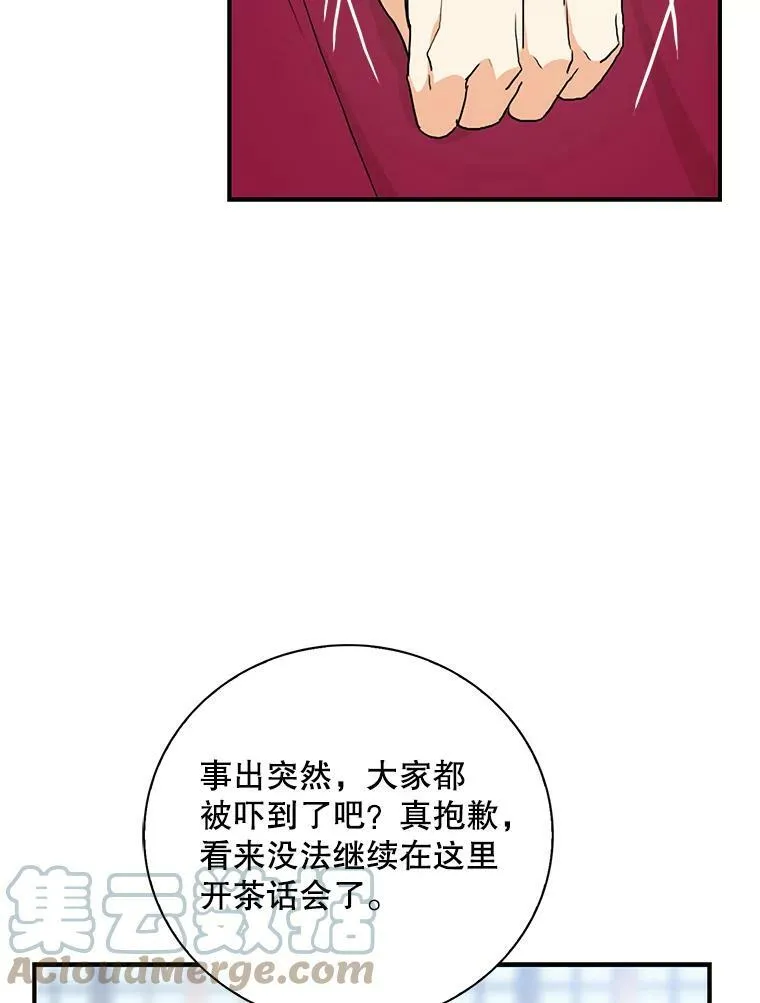 67.卡丽娜和猫36