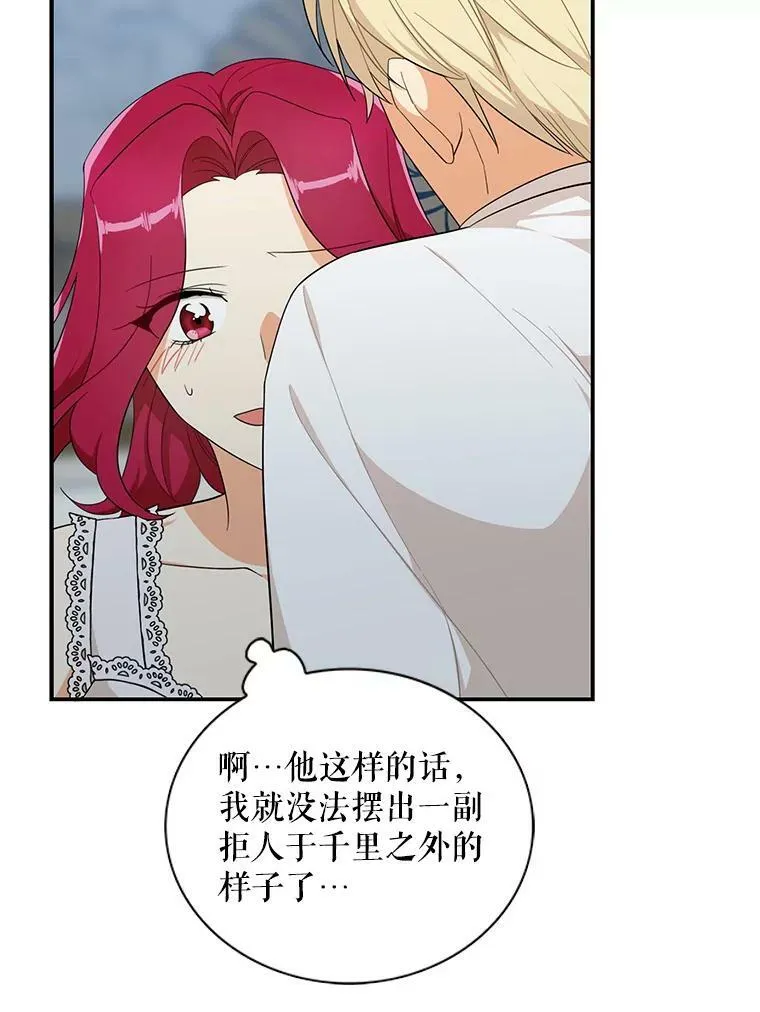 65.宴会之后25