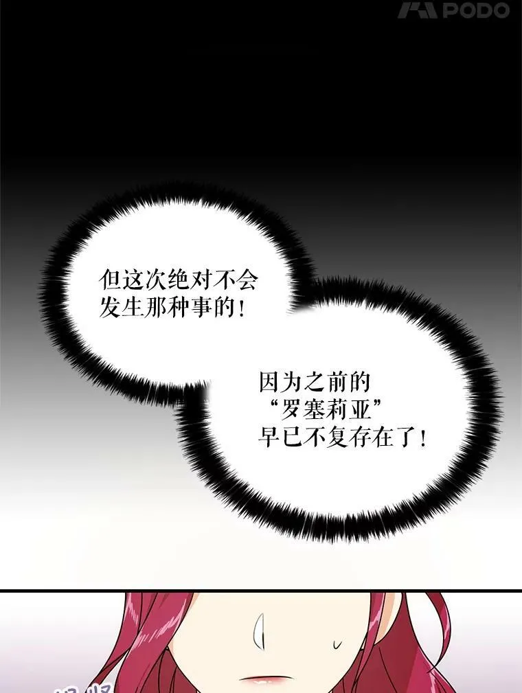 31.痊愈86