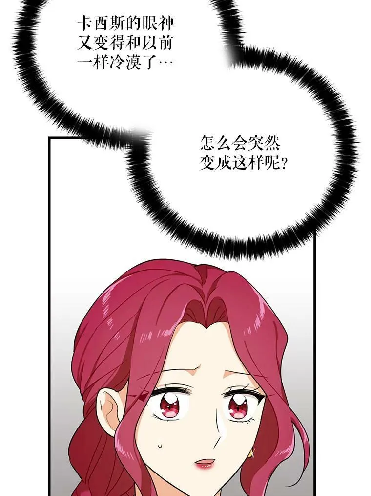 27.害羞40