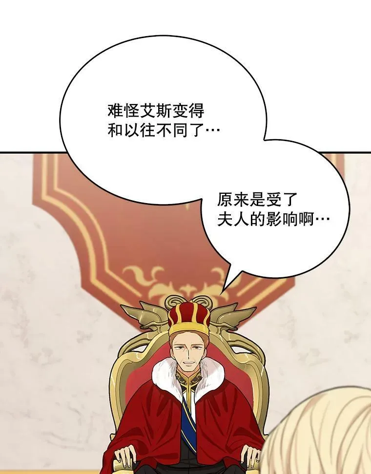 20.男主角？49