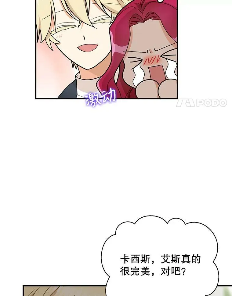 59.底线53