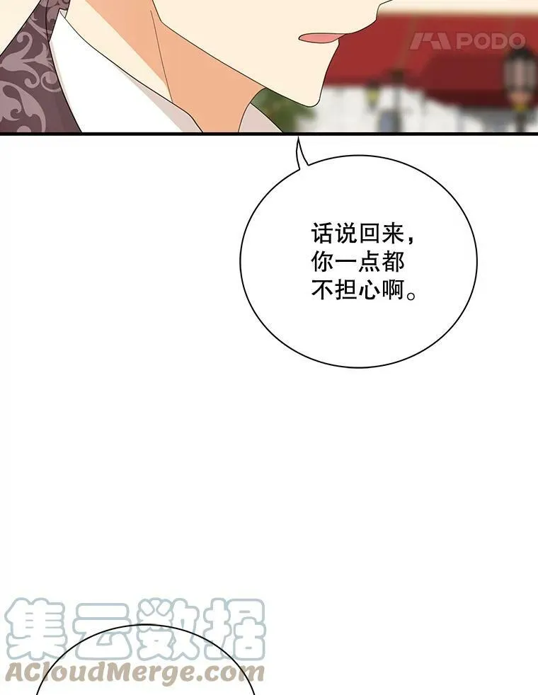 79.顺利解决57