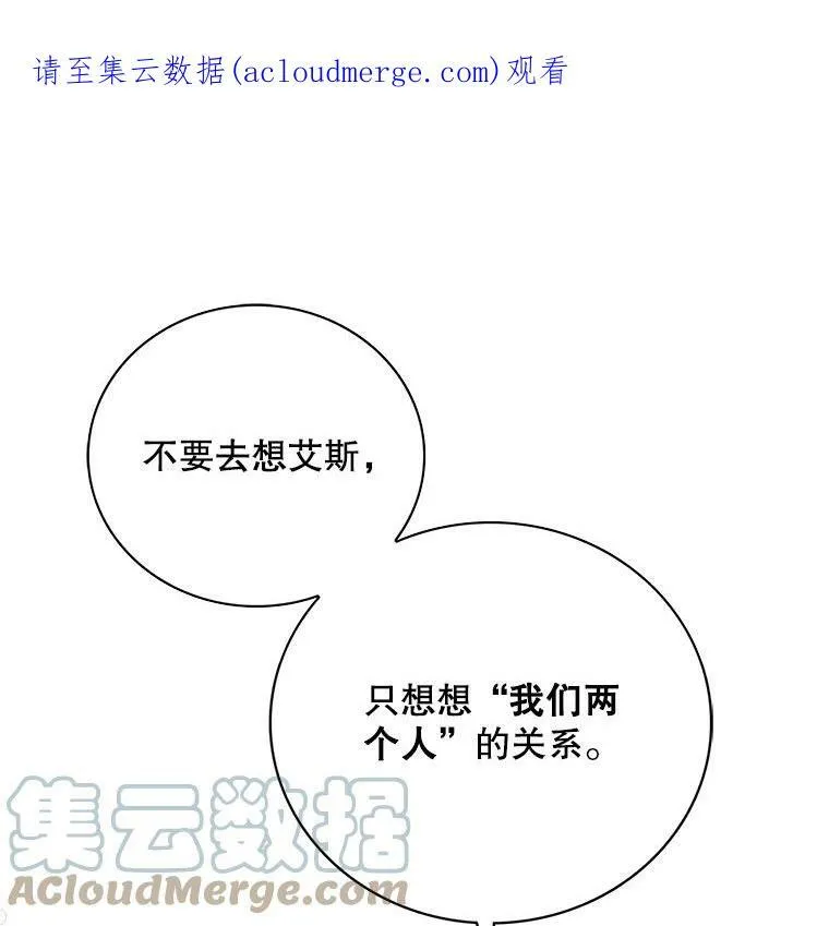 35.所谓同情93