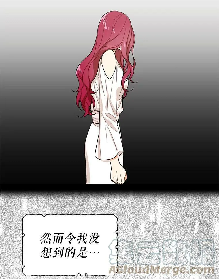 0.序章12