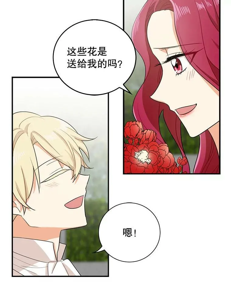 9.意外7