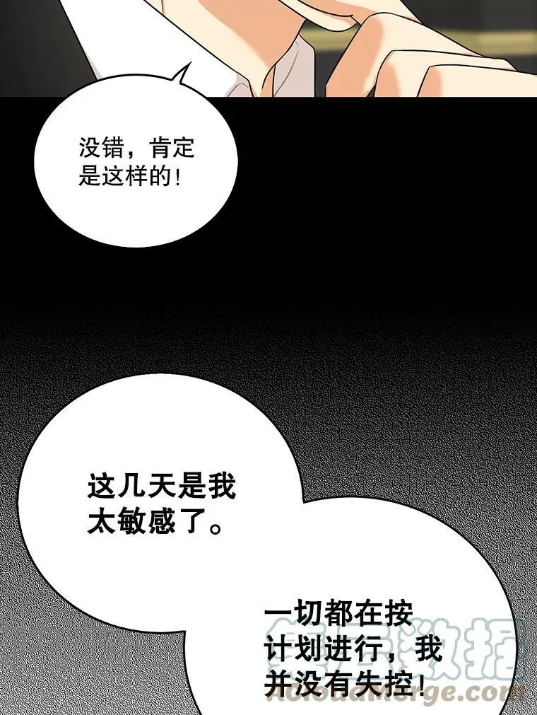 27.害羞63