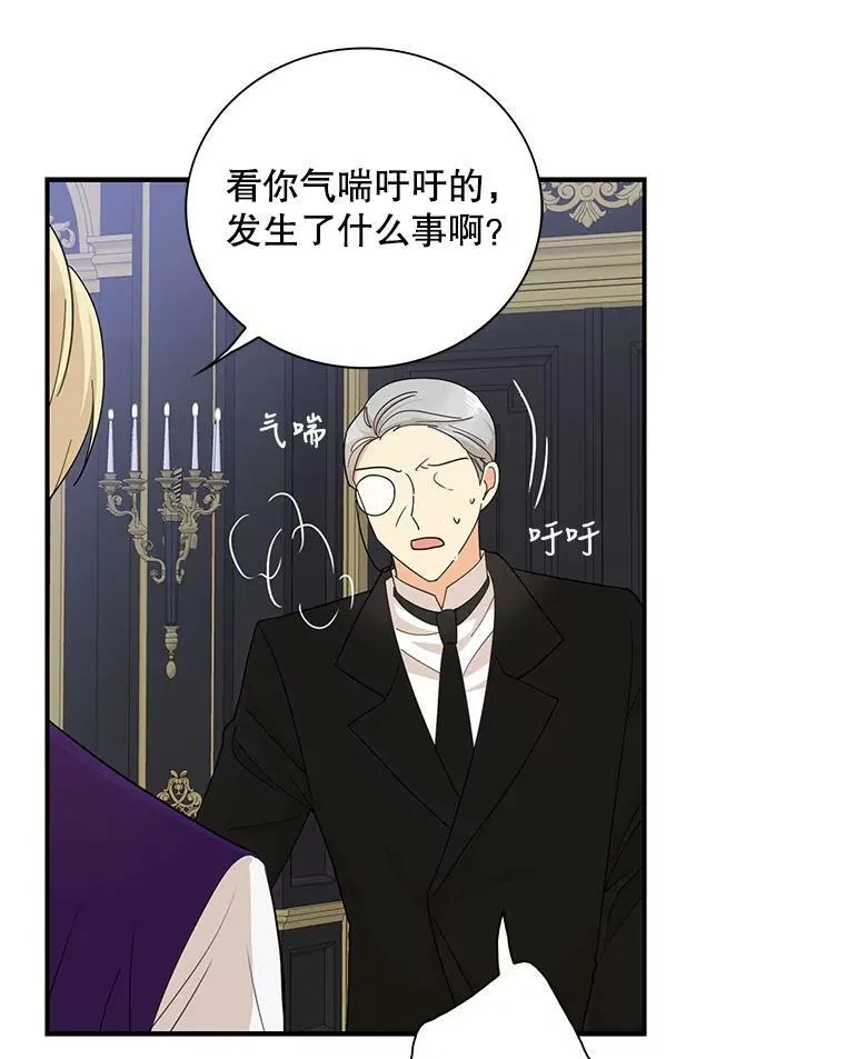 80.针锋相对74