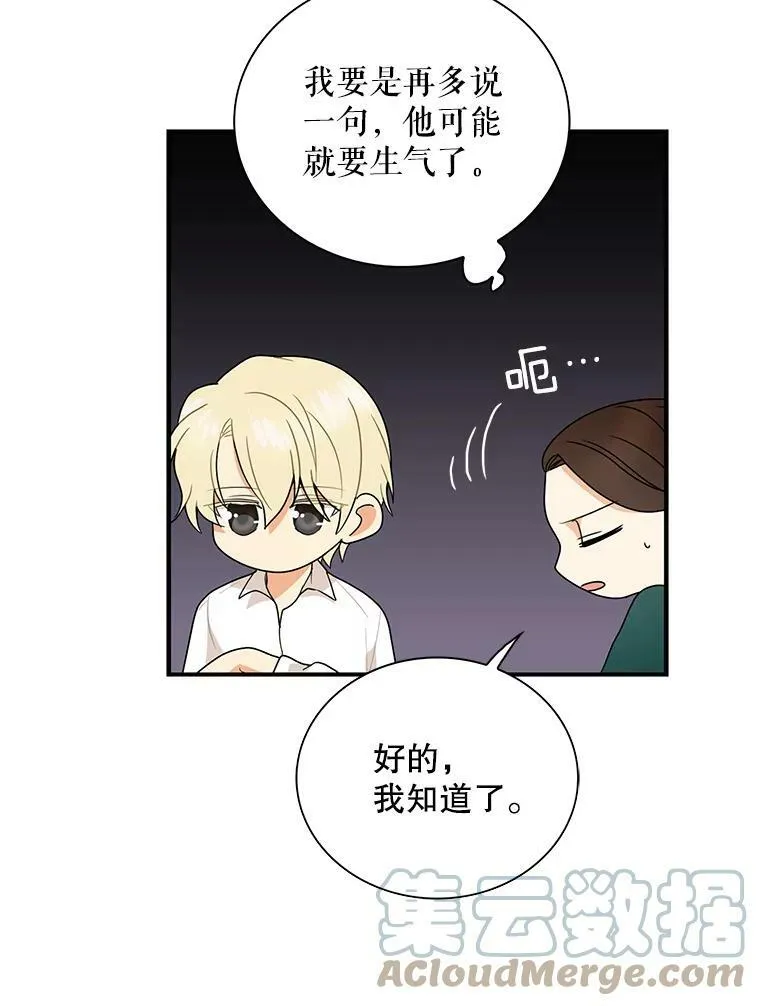 61.幸福72