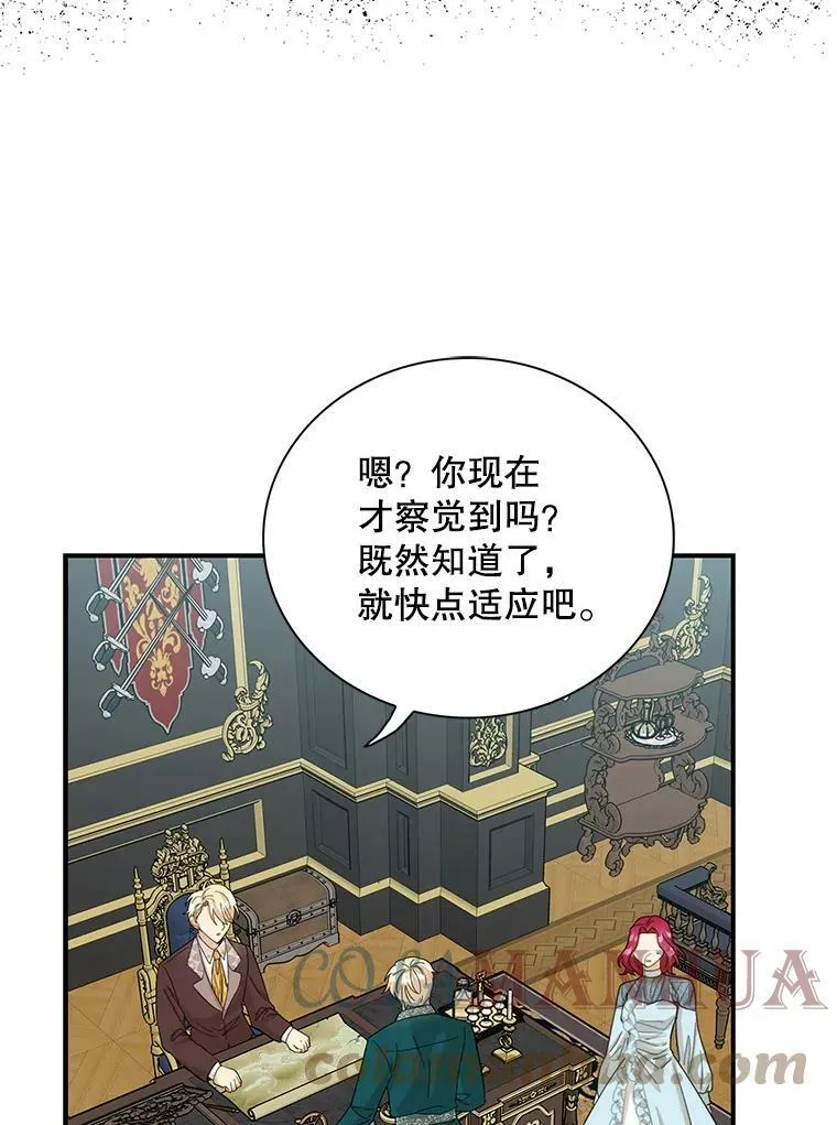 87.让权84