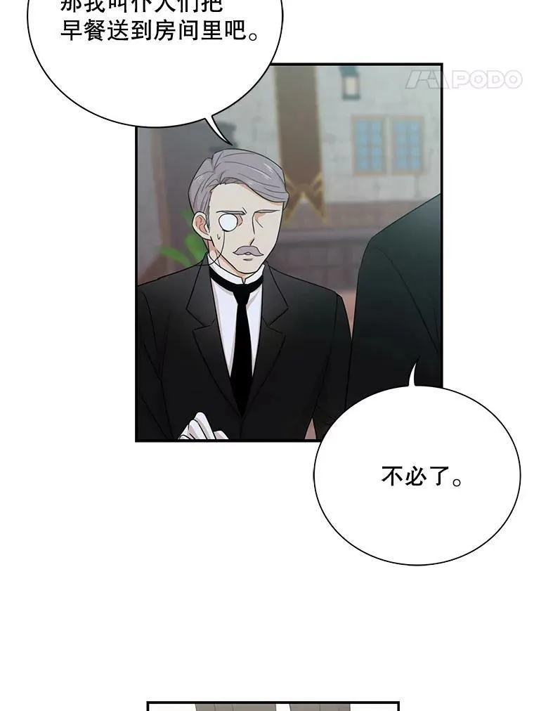 6.早餐风波47