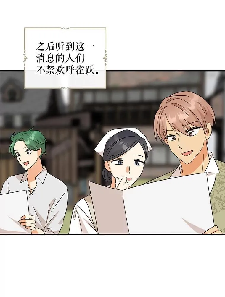 100.邀请共进晚餐55