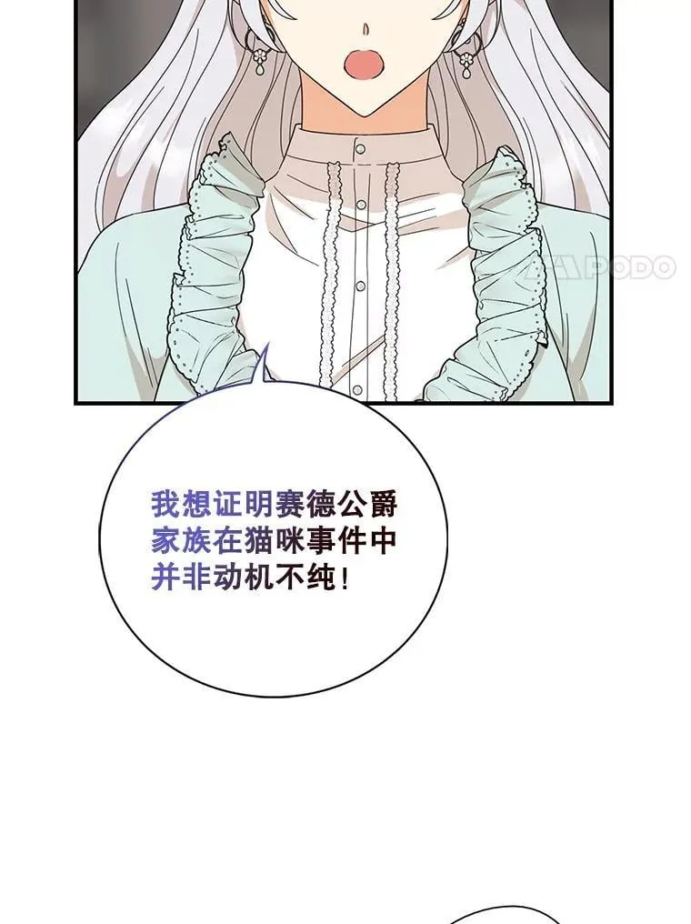 98.众人作证37