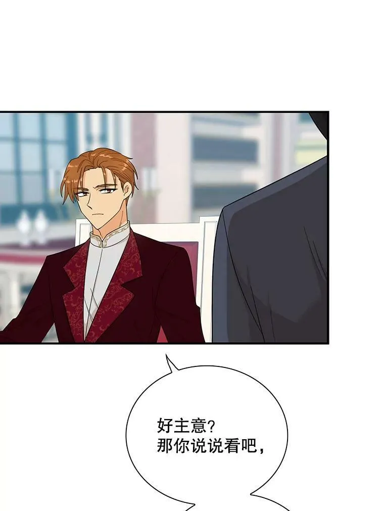 73.误会16