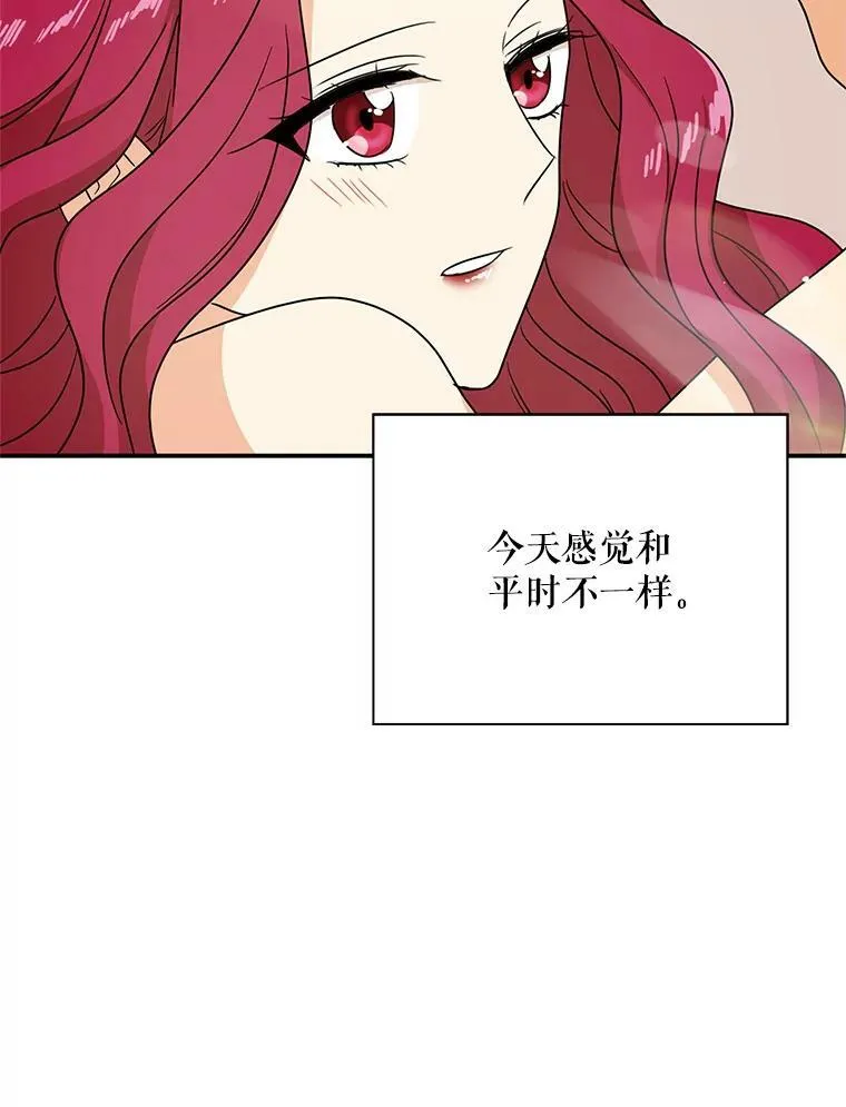 46.初夜65