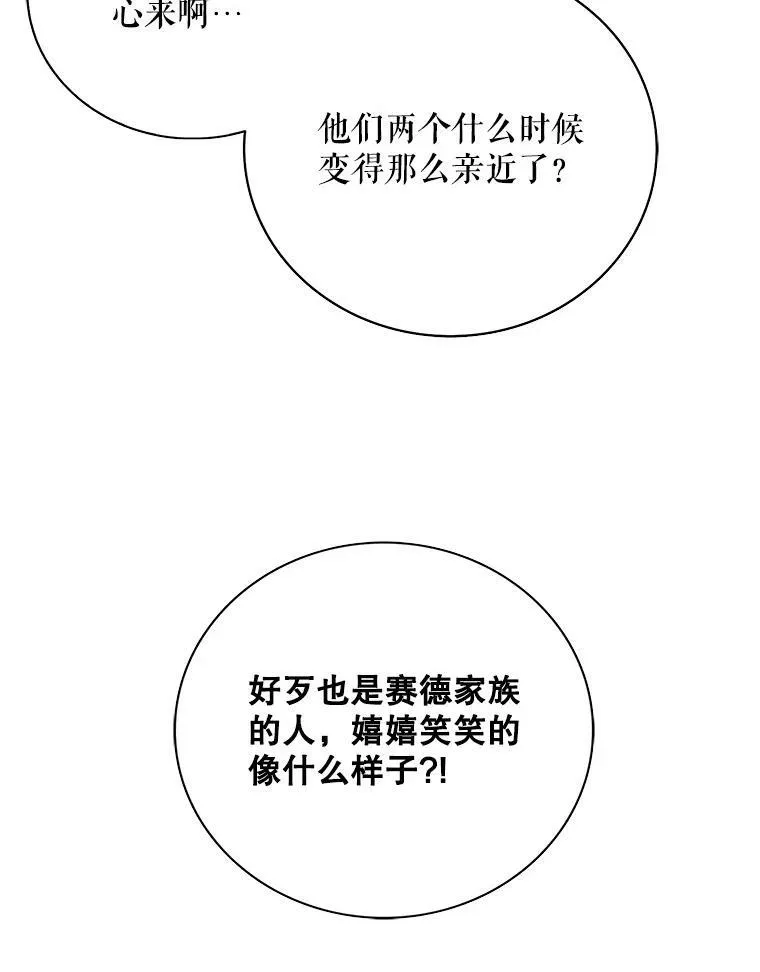 6.早餐风波41