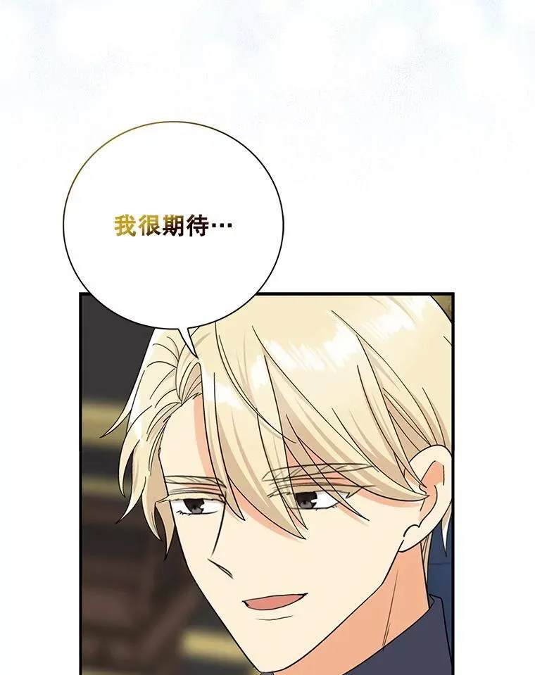 111.继承爵位29