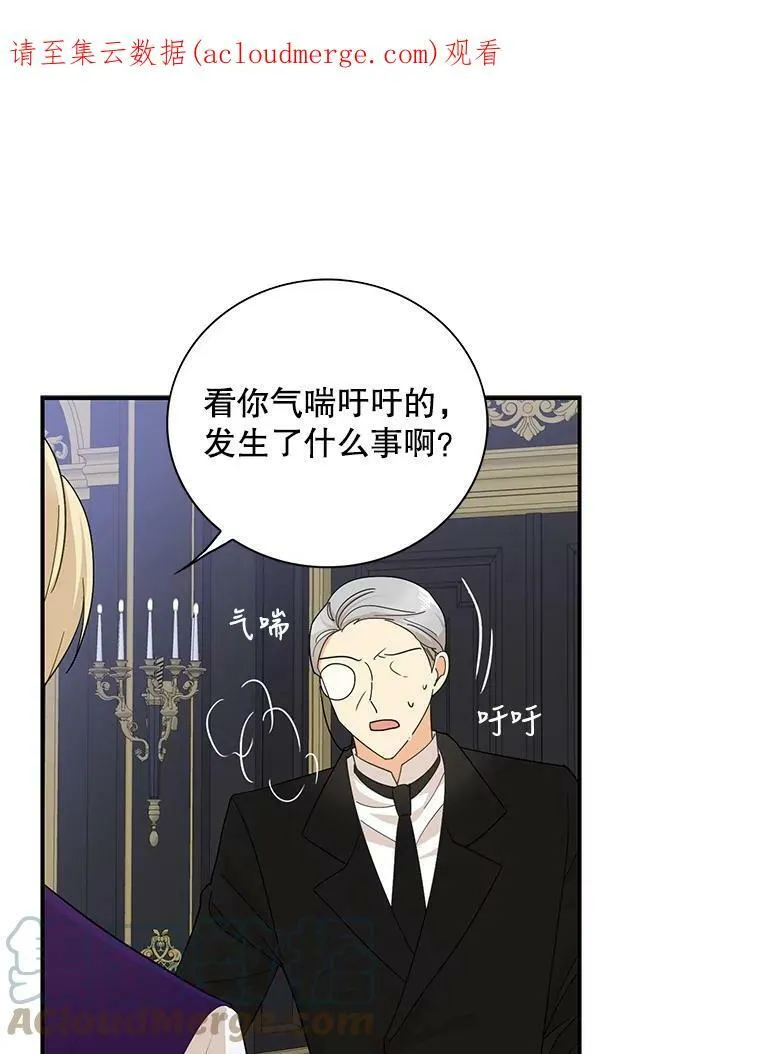 80.针锋相对79