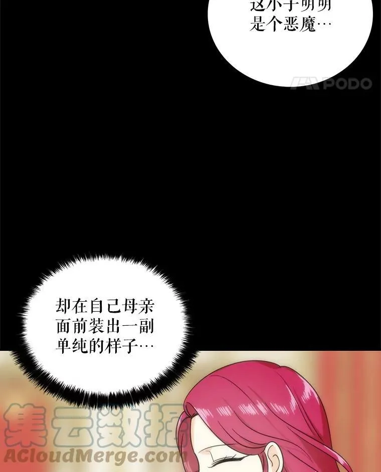 39.捉迷藏风波72