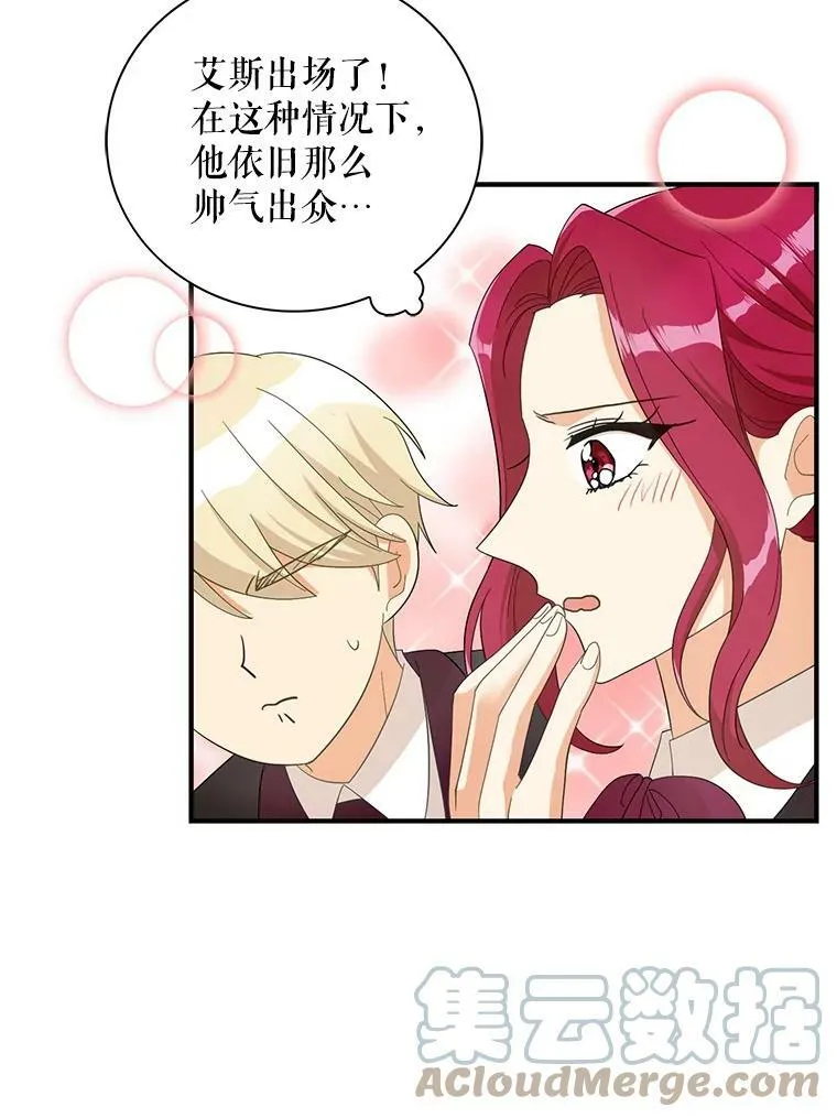 76.比赛60