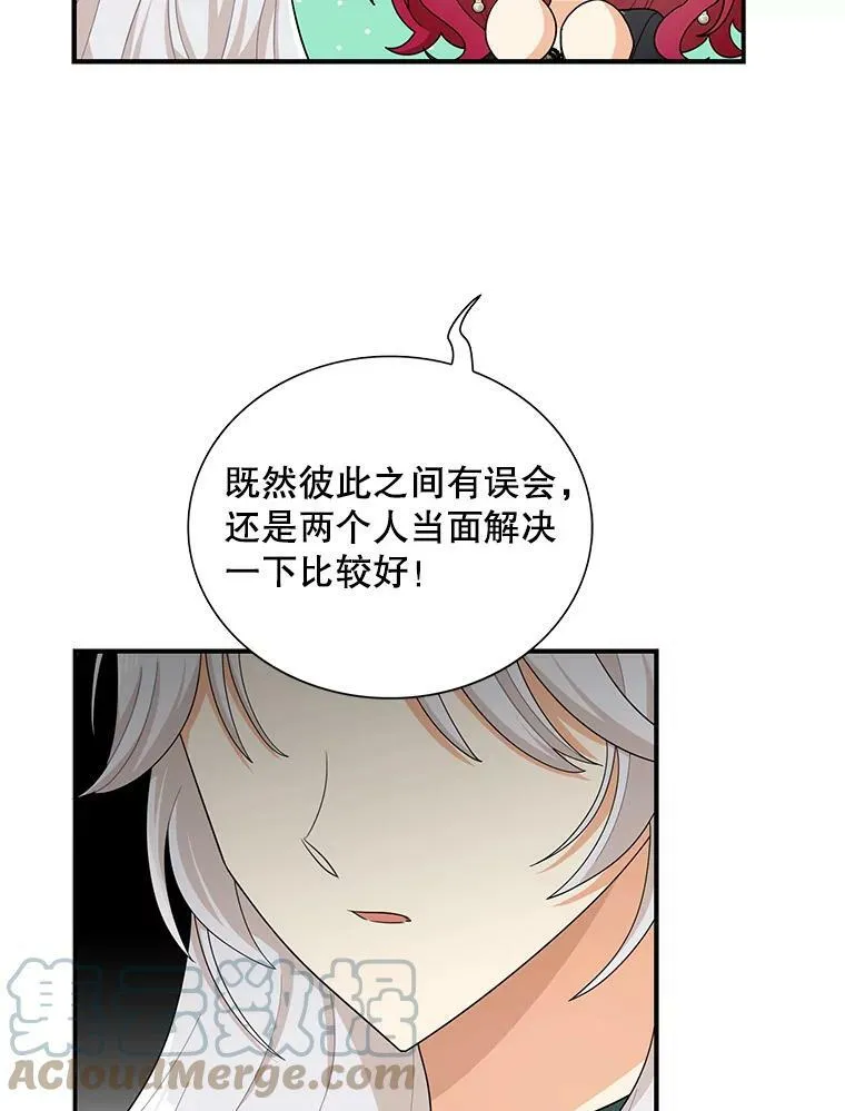 73.误会87