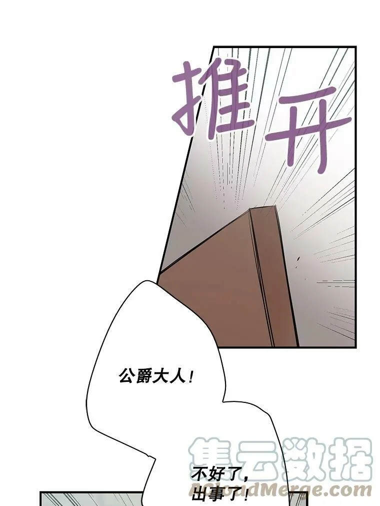 14.突发意外18
