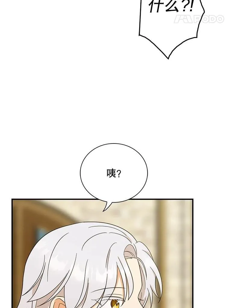 109.特别的要求17