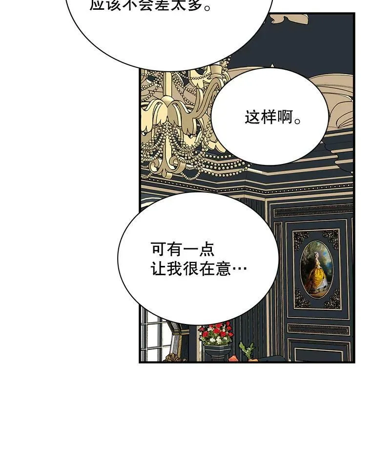 61.幸福52