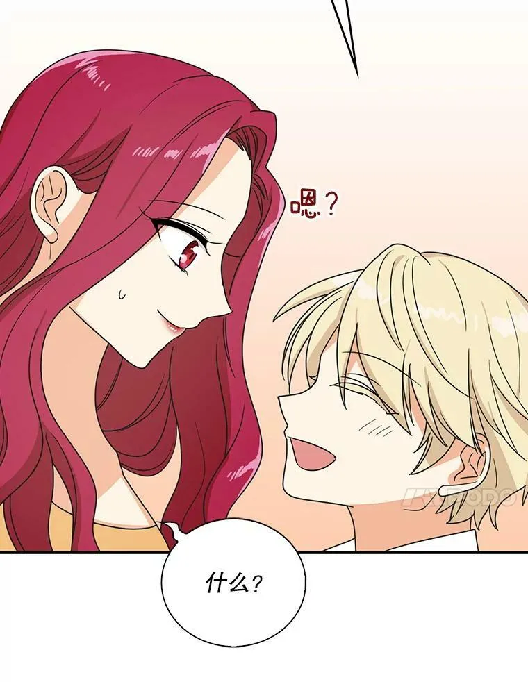 45.误会解除40