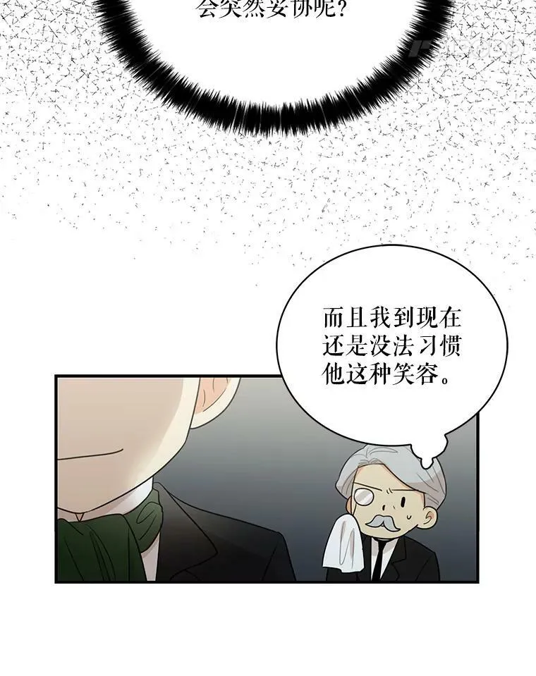 12.秘密集会17